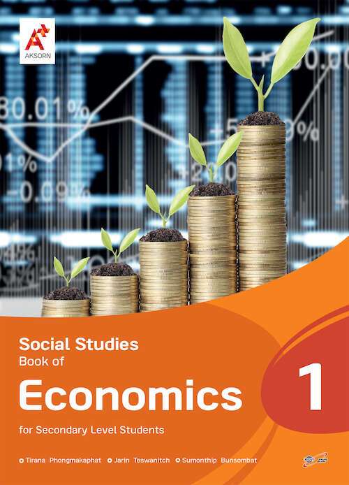 Social Studies Book of Economics Secondary 1